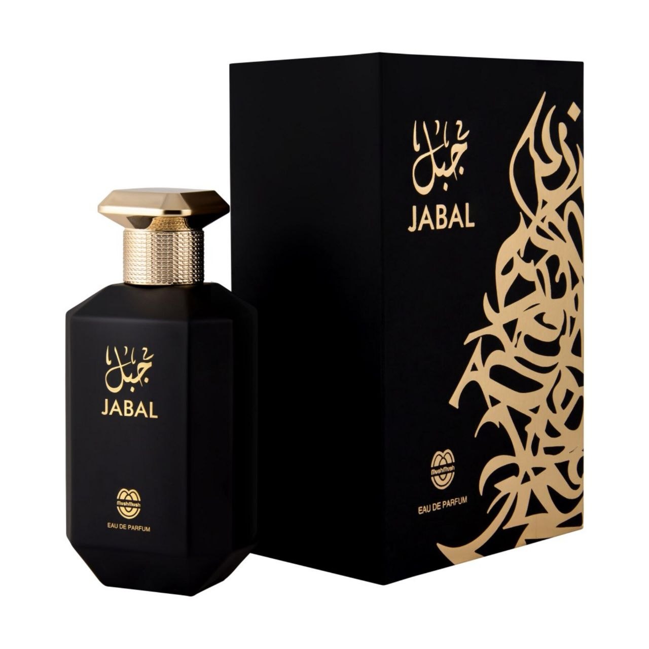 JABAL Eau de Parfum geometric matte black octagonal bottle with gold Arabic script and English lettering, standing beside its matching matte black box adorned with ornate gold Arabic calligraphy artwork.